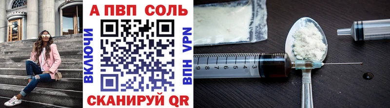Альфа ПВП крисы CK  hydra ССЫЛКА  мориарти официальный сайт  Игарка 