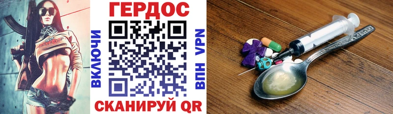 ГЕРОИН Афган  купить наркоту  нарко площадка наркотические препараты  Игарка  MEGA ссылка 
