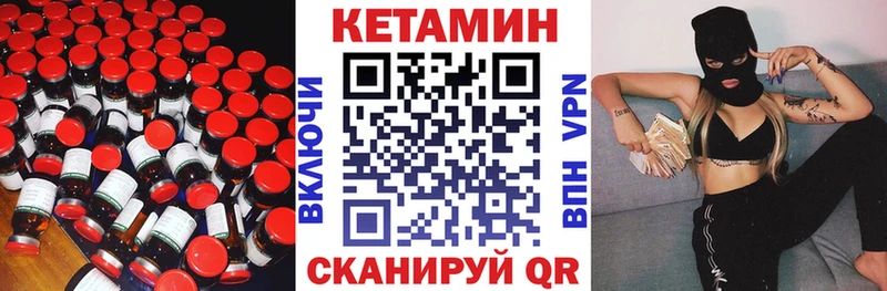 купить закладку  Игарка  КЕТАМИН ketamine 