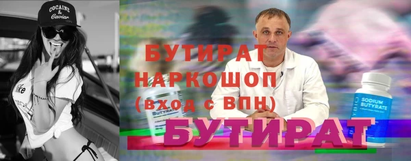 амф Верхнеуральск