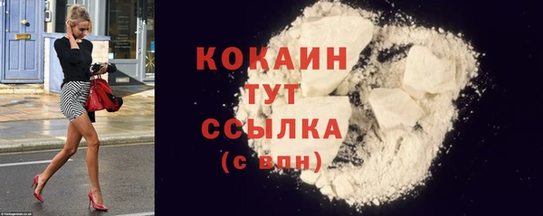кокс Волосово