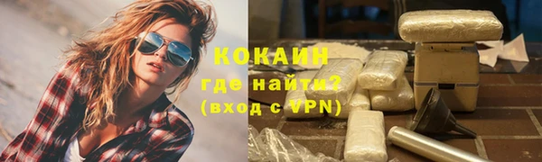 кокс Волосово