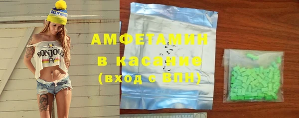 Альфа ПВП Волоколамск