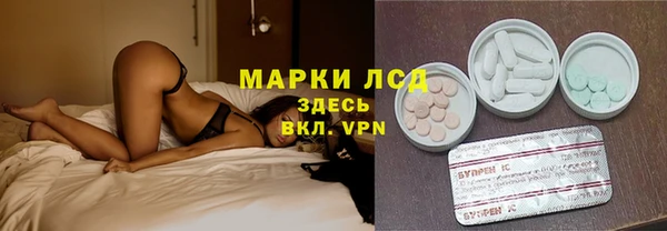 Альфа ПВП Волоколамск