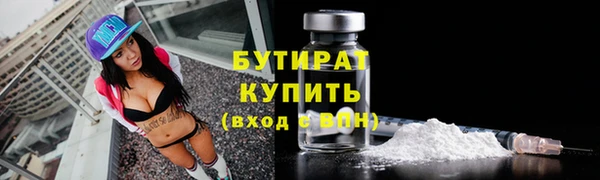 Альфа ПВП Волоколамск