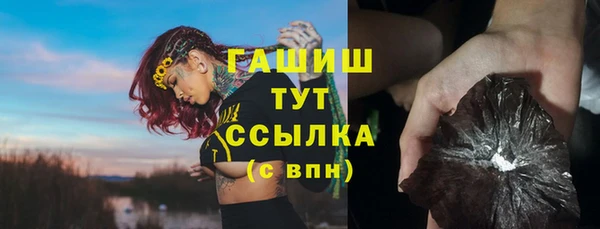 Альфа ПВП Волоколамск