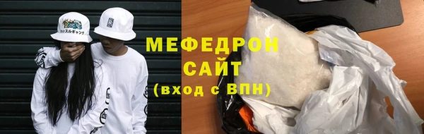 каннабис Вязьма
