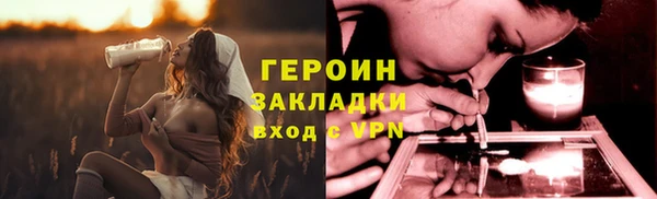 гашиш Вяземский