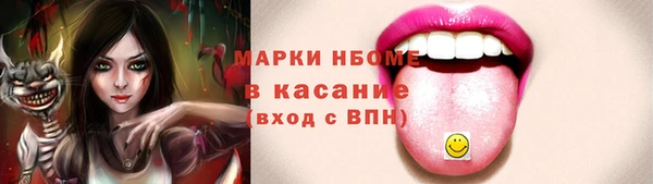 героин Володарск