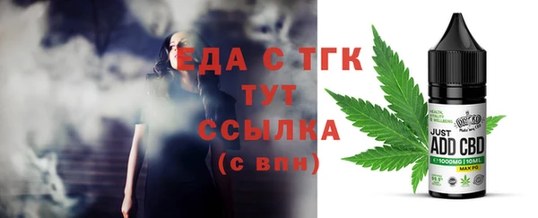 Альфа ПВП Волоколамск
