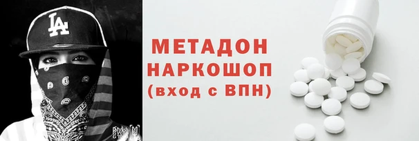 Альфа ПВП Волоколамск