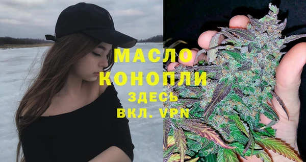 гашиш Вяземский