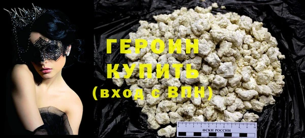 гашиш Вяземский