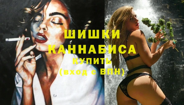 каннабис Вязьма