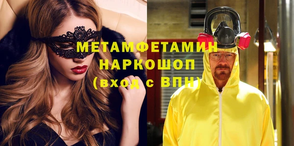 героин Володарск