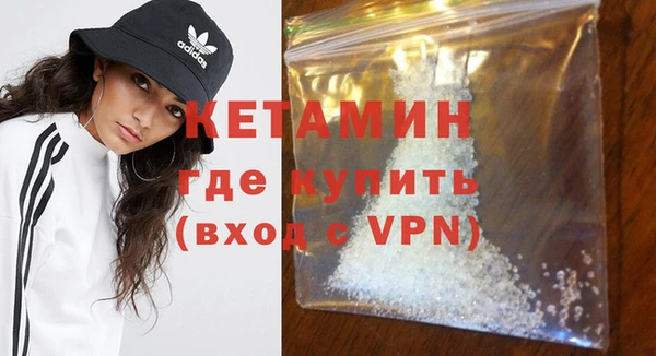 героин Володарск