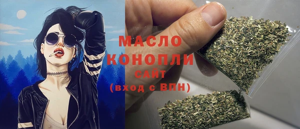 гашиш Вяземский