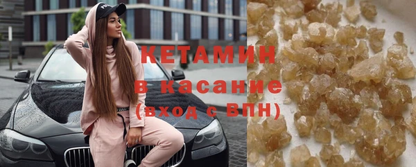 гашиш Вяземский