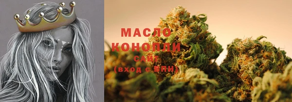 каннабис Вязьма