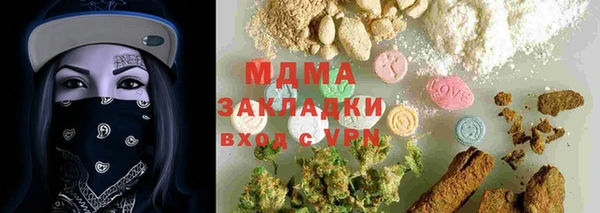 Альфа ПВП Волоколамск