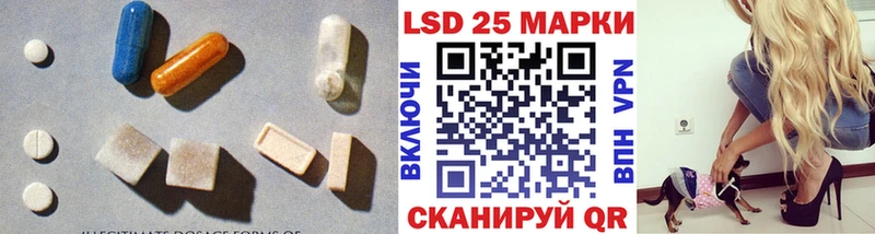 LSD-25 экстази кислота  Игарка 