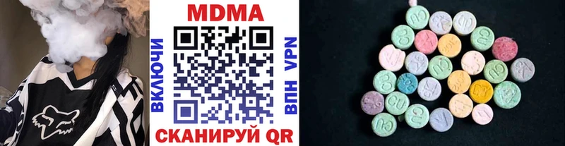MDMA молли  Игарка 
