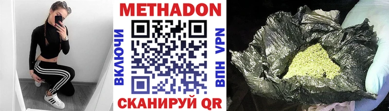 MEGA как войти  закладка  Игарка  Метадон белоснежный 