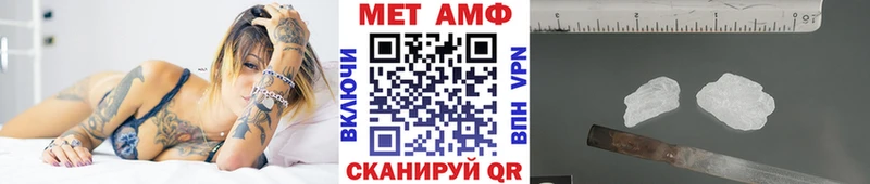 Метамфетамин мет  Игарка 