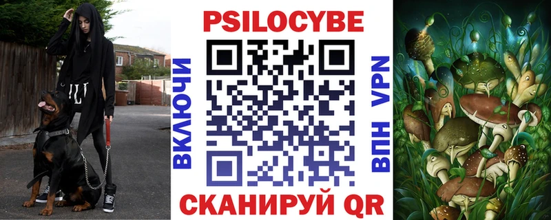 Псилоцибиновые грибы мухоморы  Игарка 
